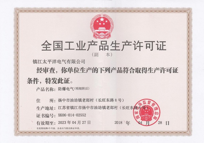 ��������֤