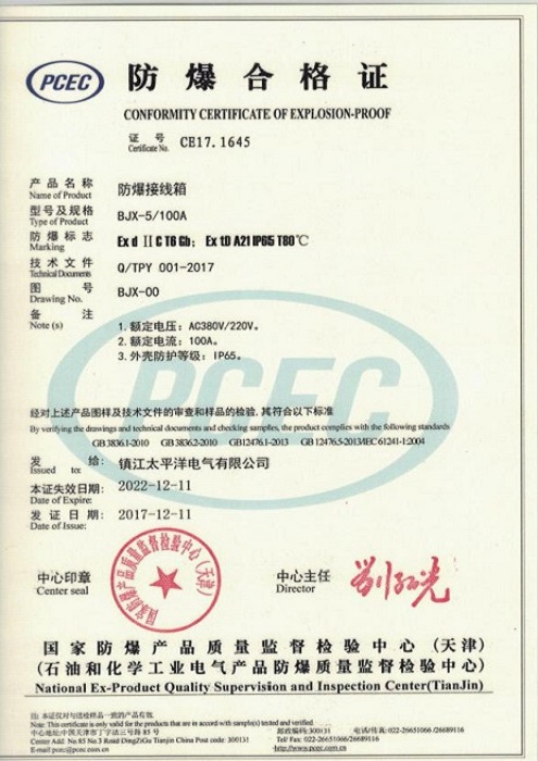 �����ϸ�֤