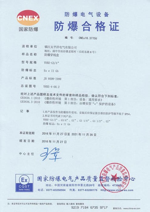 �����ϸ�֤