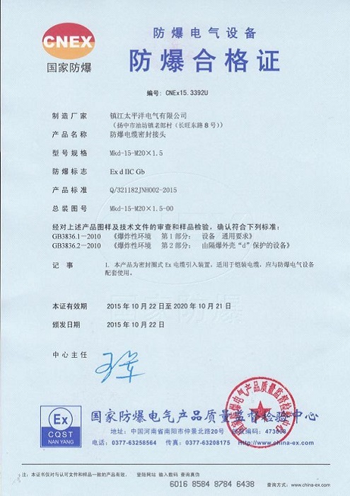 �����ϸ�֤