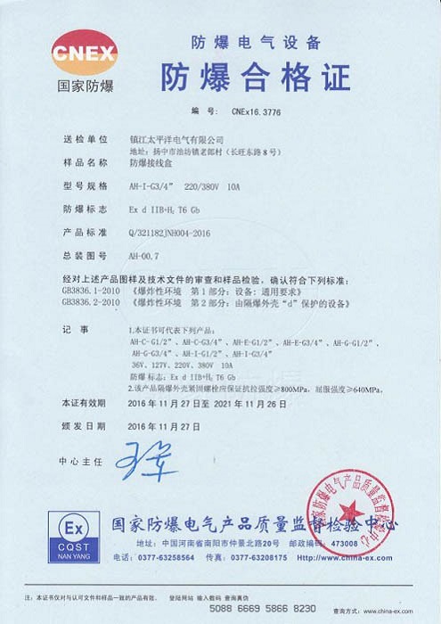 �����ϸ�֤