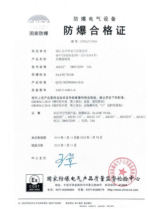 �����ϸ�֤