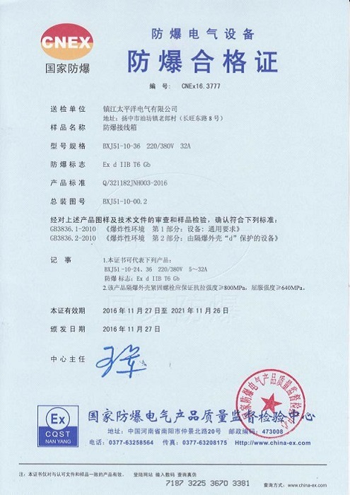 �����ϸ�֤