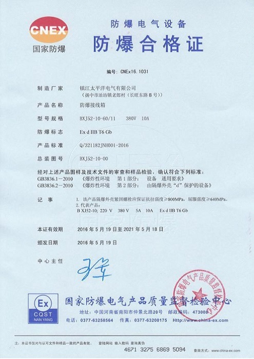 �����ϸ�֤