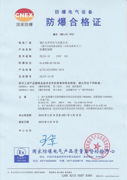 �����ϸ�֤