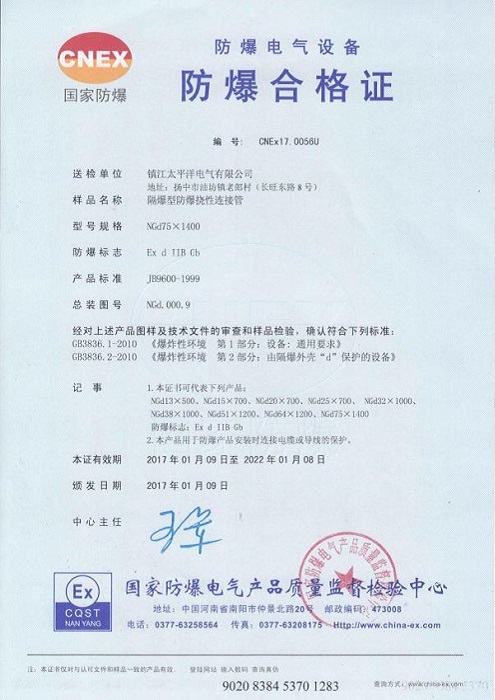 �����ϸ�֤