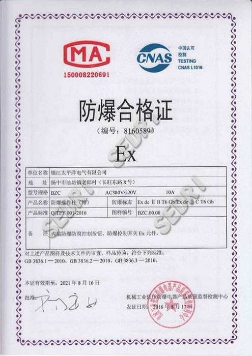 �����ϸ�֤