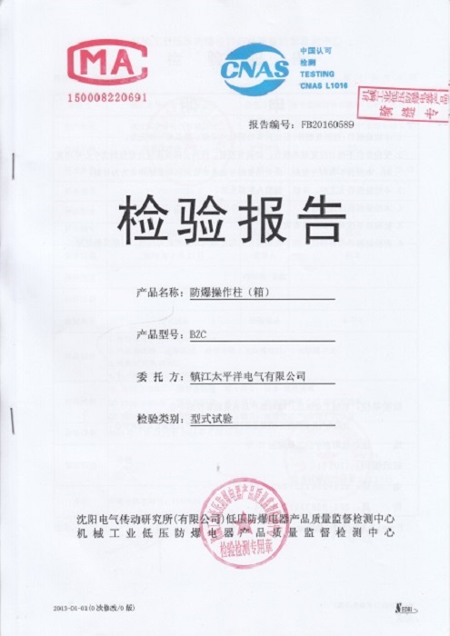 ������Ʒ��ⱨ��