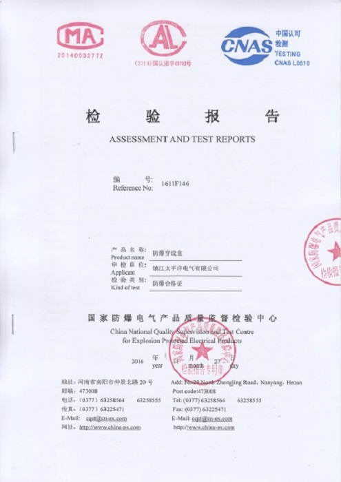 ������Ʒ��ⱨ��