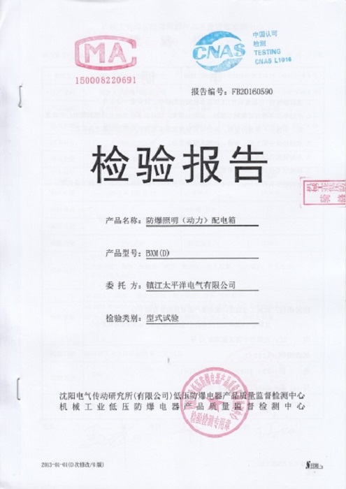 ������Ʒ��ⱨ��