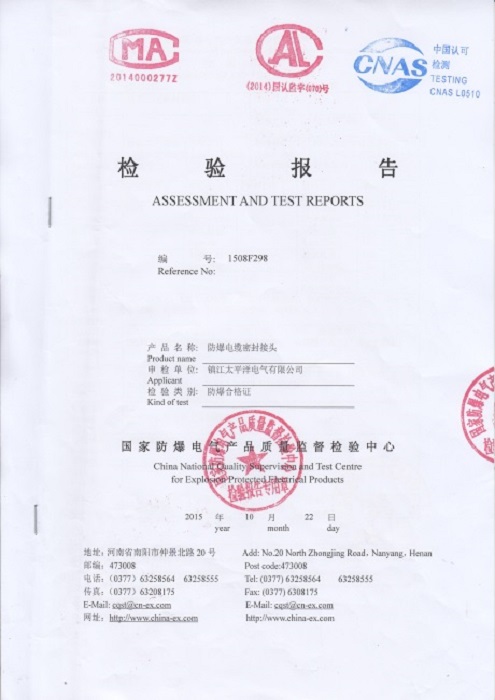 ������Ʒ��ⱨ��