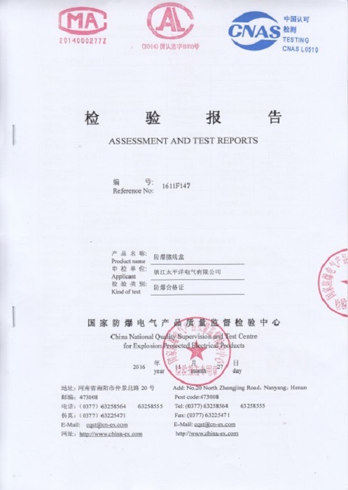 ������Ʒ��ⱨ��