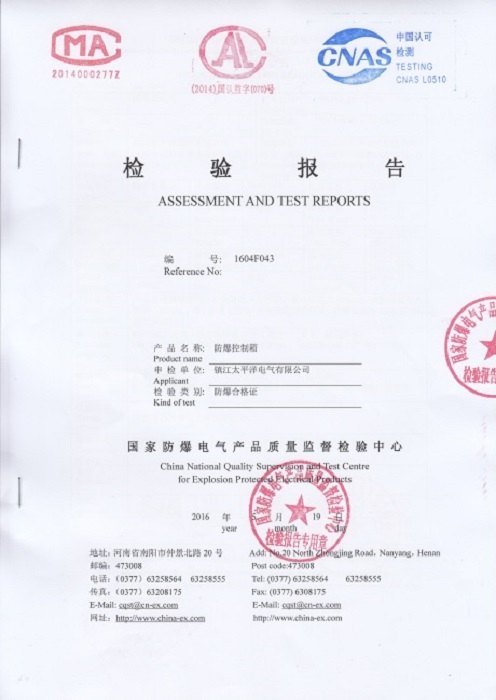 ������Ʒ��ⱨ��