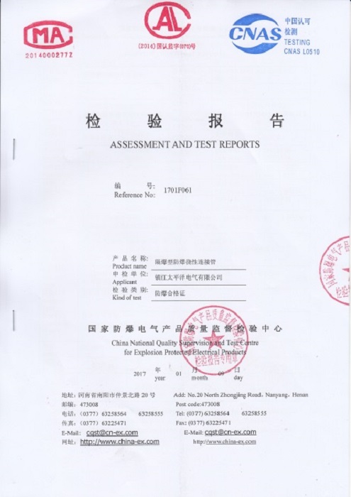 ������Ʒ��ⱨ��