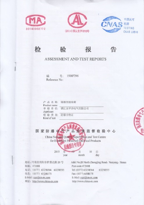 ������Ʒ��ⱨ��